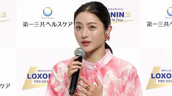 石原さとみ 出産後初となるイベントに登壇 子育て中は「自分の体が後回しになっている」