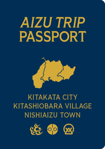 喜多方地方にも“パスポート”、できました。3市町村15箇所を巡る「AIZU TRIP PASSPORT ～ KITAKATA ・ KITASHIOBARA ・ NISHIAIZU ～」