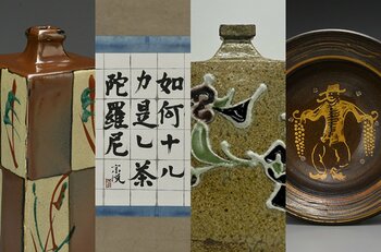 用の美の思想を次世代へ「民藝100年」の軌跡と、現代に生きる手仕事を伝える展覧会を2026年1月28日(水)より日本橋三越本店で開催。
