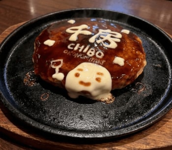 2026年5月5日限定企画「キッズプレート無料」お好み焼千房、全国13店舗で“こどもの日イベント”開催