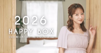 辻希美プロデュース「Parsley」から、ワクワクが詰まった新年限定『HAPPY BOX 2026』が登場！