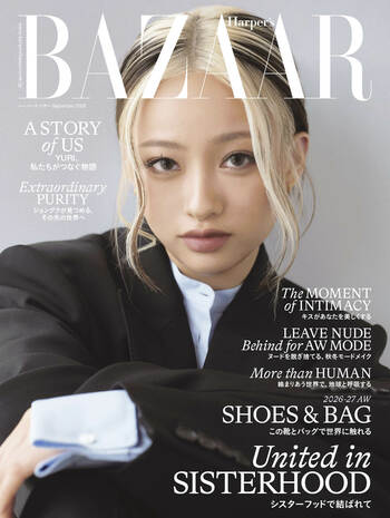 HANAのYURIさんが『ハーパーズ バザー』9月号のカバーに初登場！ 「パワフルなメンバーが多いHANAにおける私の役割は、“静寂”です」