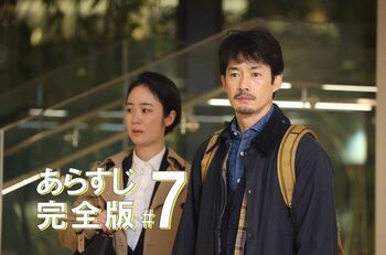 みちおVS司法の闇！“開かずの扉”が開くとき、真実が浮かび上がる！！