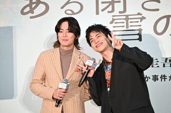 重岡大毅「WEST.の重岡大毅です！」とご機嫌にあいさつ＆間宮祥太朗とイチャイチャ