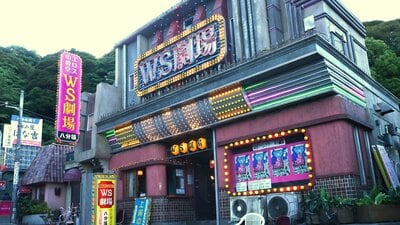 設営期間約2ヵ月！菅田将暉も感激する1984年の渋谷がリアルに再現された『もしがく』巨大オープンセットを美術スタッフの裏話とともに紹介