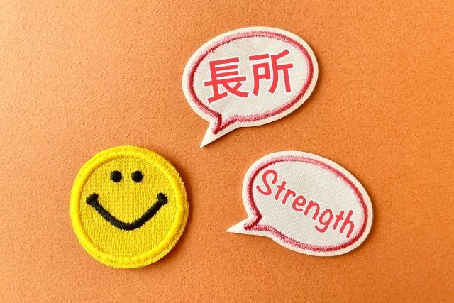 自分に自信を持てない人へ千秋がエール！「半分遊びでもいいから一歩踏み出して」