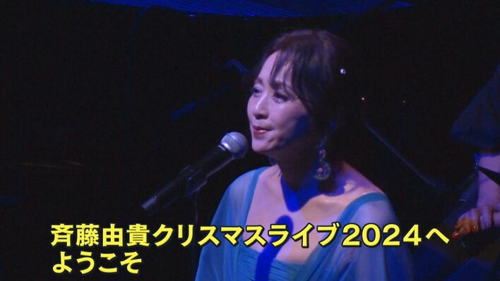 独占密着】斉藤由貴（58）歌手デビュー40周年へ デビューした長女