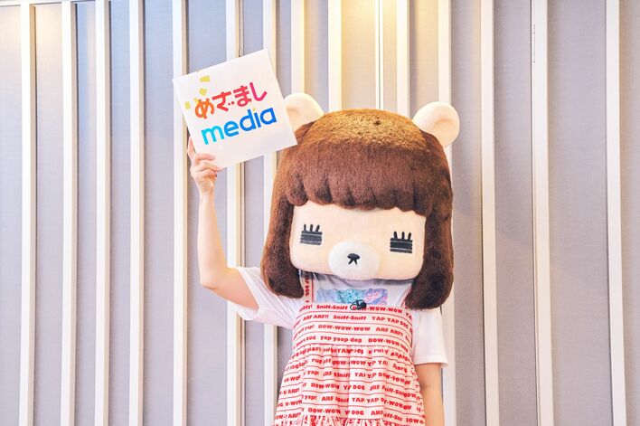 コ*ウ様 元カノの化粧品 1fbdefba5da50cff08d4fc4eb675f9