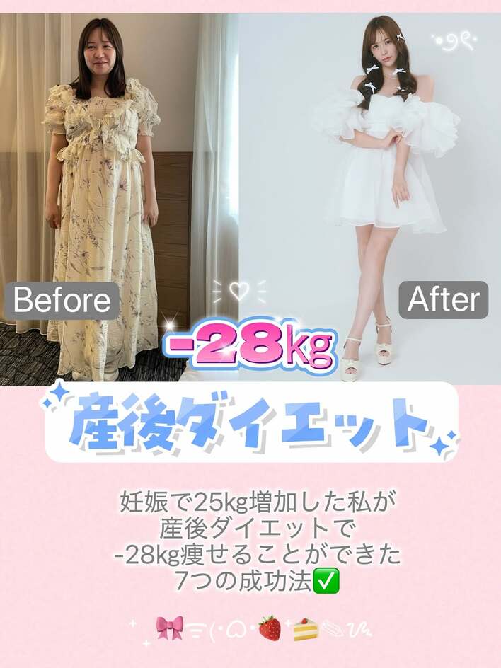 28キロの産後ダイエットが話題！元AKB48・河西智美 水着姿でハワイの