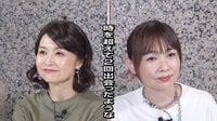 【独占】辛島美登里（64）永井真理子（59）30 年の時を経て再会そして親友に…“絆ライブ”開催～お互いを恩人と呼ぶ理由