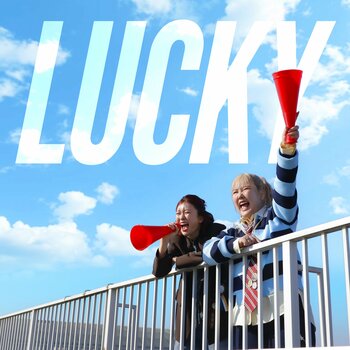 平成フラミンゴが新曲「LUCKY」を発表！楽曲リリース&MV公開！