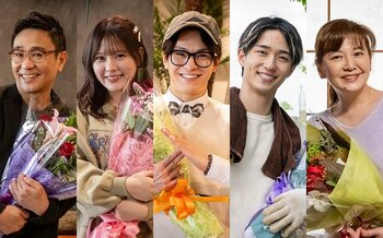 松倉海斗、野村康太、齊藤なぎさ、南野陽子、八嶋智人がクランクアップ＆コメント到着！『パラレル夫婦 死んだ“僕と妻”の真実』