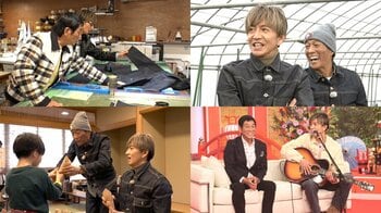 明石家さんま＆木村拓哉が復興の願いを込めカスタムだるま持参で再び能登へ！世界に1本おそろいのオーダーデニムづくりも『さんタク』