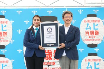 「ムヒ」発売100周年、ギネス世界記録(TM)に認定「最も長く市販されている虫さされかゆみ止めブランド」