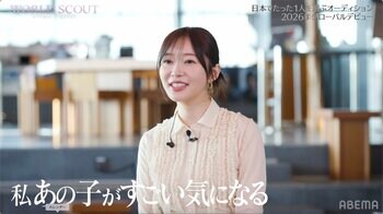 【ABEMA】指原莉乃、歌とダンス未経験の15歳に期待「オーディションは…」LE SSERAFIM・SAKURAの告白に指原＆ヒコロヒーが驚愕
