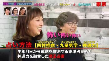 紫吹淳 理想の結婚相手は宝塚男役「そういう人が実在していると思っていたんです」