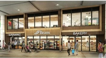 “ビーンズ登戸” が来春オープン