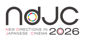【ndjc2026】〈監督募集開始〉「ndjc：若手映画作家育成プロジェクト2026」
