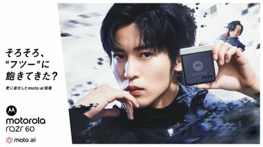 目黒蓮が“ミニREN”と車内でパーティータイム！全身でリズムを