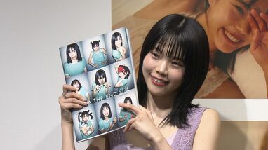 アイナ・ジ・エンド 初写真集で親友が撮り溜めた“素顔”公開