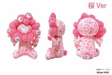 ピンクの“桜ミャクミャク”が新登場！ちょこんと座った「ミャクけつ」の