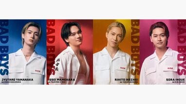 映画『BADBOYS -THE MOVIE-』主演・豆原一成とテッペンを目指す“極楽蝶