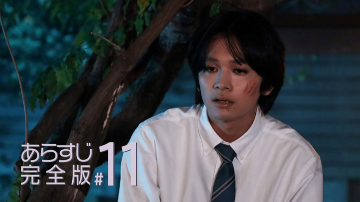 愛珠（白石麻衣）の死の真相を知る人物・ジュート（北村匠海）現る！そして横浜では連続殺人が…＜『ミステリと言う勿れ』第11話完全版＞