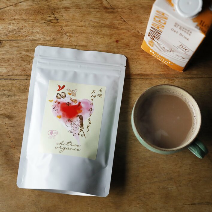 【冬季限定】毎年完売の人気ショコラが有機JAS認証を取得し量産化！湘南発『有機スパイスチリショコラ』今季2,000個限定で発売