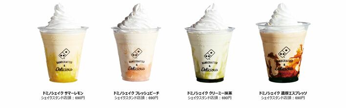 １点限り♡大人気のミルクシェイクスタンプとダイ　スタンピンアップ 巨大シェイク”が表参道に期間限定で登場！甘酸っぱいカシスなど夏限定
