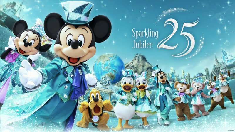ディズニーシー25周年イベントの詳細公開！きらめきあふれるグッズや
