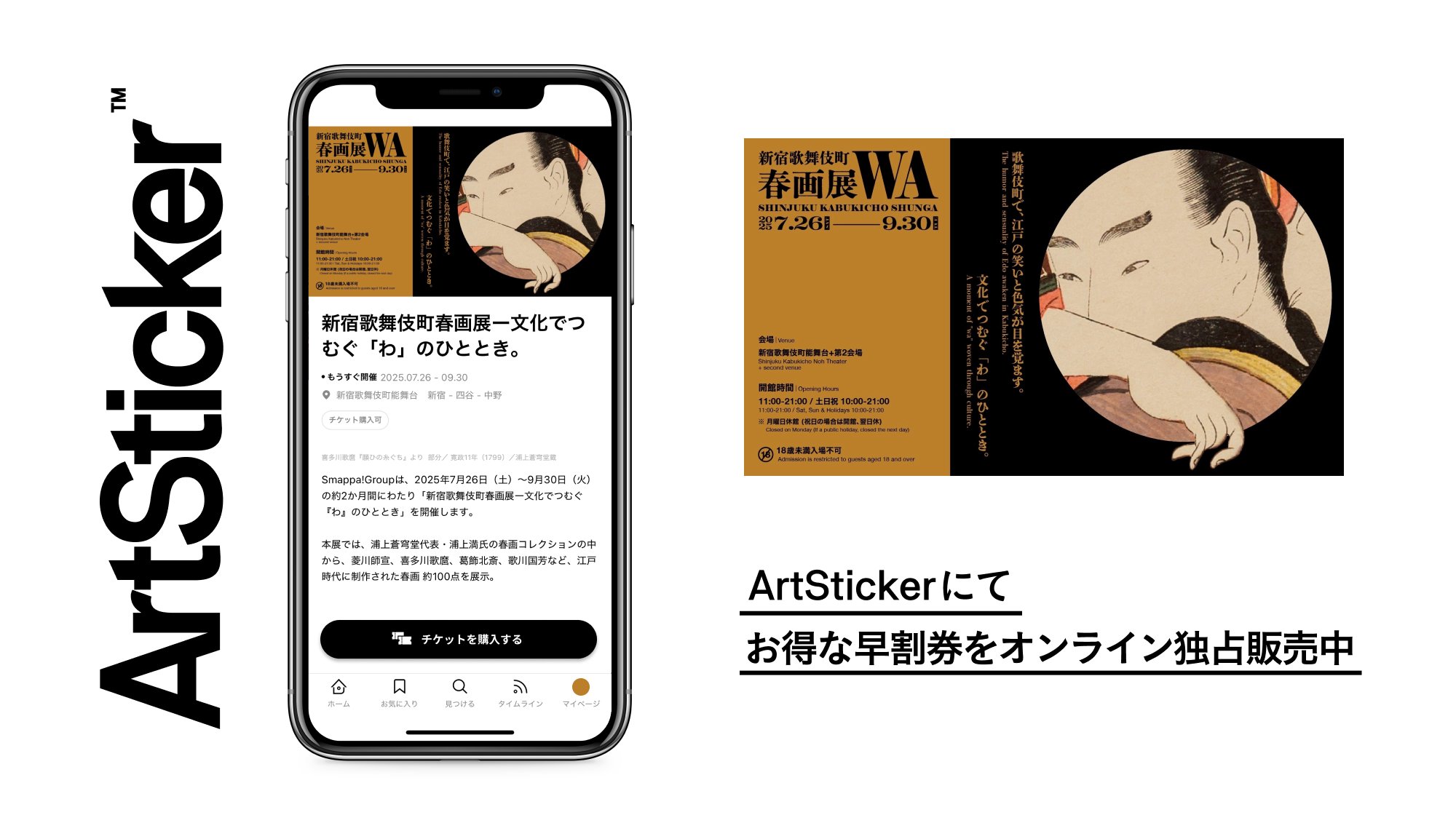 春画 コレクション Yahoo!オークション - hana_desu15 喜多川月麿(推定) 墨摺 春画