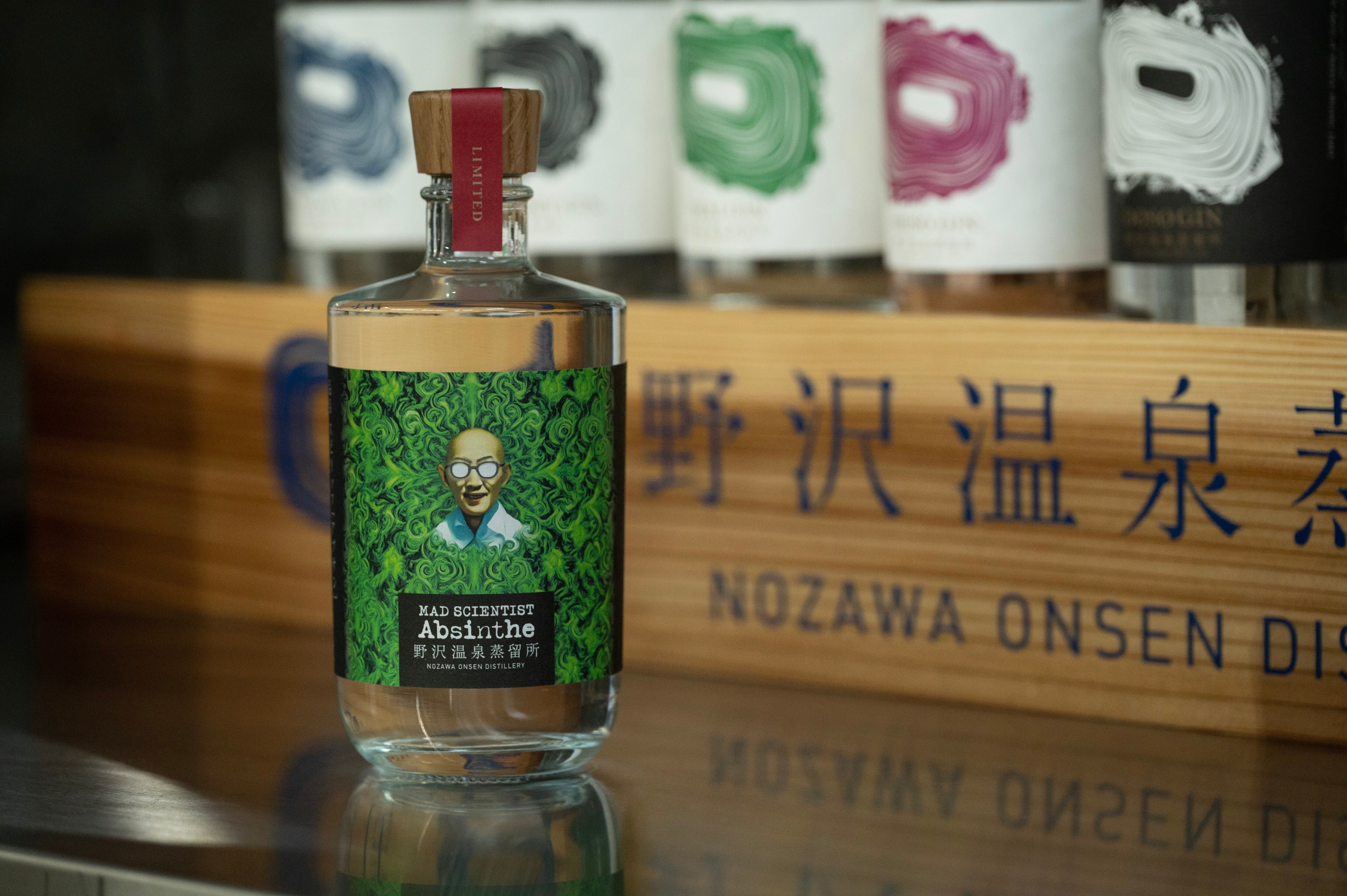 古酒 アブサン 2本セット 未開栓 蒸留所限定 リキュール 禁断の酒”アブサン”再販決定！マッドサイエンティストの研究結果