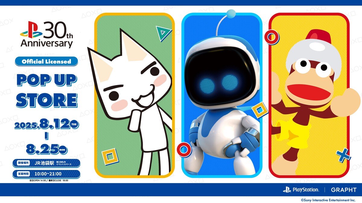 PlayStation - 響's shopさん専用 PlayStation(TM) 公式ライセンス商品を揃えた『GRAPHT