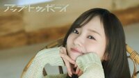 美背中あらわな大胆衣装　乃木坂46梅澤美波が表紙！卒業への思いを語る『アップトゥボーイ』創刊40周年記念号
