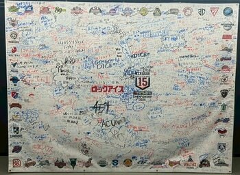 【開催レポート】インフロニア B.LEAGUE U15 CHAMPIONSHIP 2026