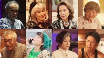片岡鶴太郎、清水美砂、多岐川裕美、藤田弓子、柄本明、佐々木春香、かとうかず子、弓削智久がゲスト出演！『介護スナックベルサイユ』 