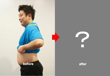 3週間でマイナス4.5キロ！人気YouTuber伝授の運動「朝夜５分ずつ」やってみた