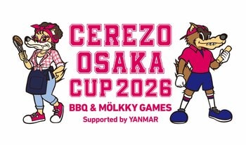 食とスポーツが融合するイベント「CEREZO OSAKA CUP BBQ & Molkky Games」を開催