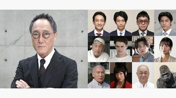 中島ハルコ最大の敵・海藤道三役に佐野史郎！ほか追加キャスト発表