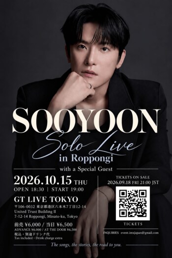 CNBLUE、JO1、INI、NEXZなどの楽曲を手がける実力派クリエイター SOOYOON（キム・スユン）、六本木でソロライブ開催決定！