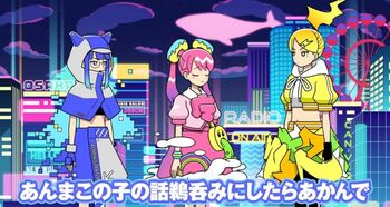 大阪府ではなく”大阪市”が舞台！？魔法少女が繰り広げる笑いありアニメ