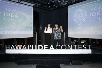 学生の発想が“新しいハワイ旅”を創る！JCB・JAL・JTBによるアイデアコンテストを実施