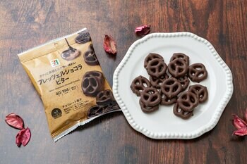 「セブンプレミアム プレッツェルショコラ ビター」が新登場！カリッと食感＆甘じょっぱい味わいがクセになるプレッツェルショコラが発売！