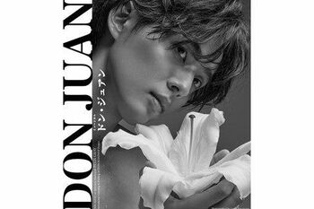 藤ヶ谷太輔「ミュージカルの楽しさや難しさを教えていただいた」主演作の再演に歓喜