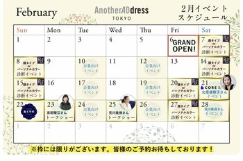 期間限定リアルストア「AnotherADdress TOKYO」／2月 トークショー&ファッションイベント開催！