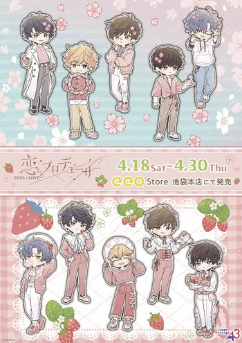 『恋とプロデューサー～EVOL×LOVE～』の新作グッズが登場！　桜衣装＆いちごフレンチver.のGraffArtは春らしさ満点♪