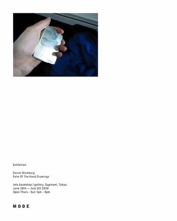 ダニエル・ブランバーグ（Daniel Blumberg）個展「Palm Of The Hand Drawings」