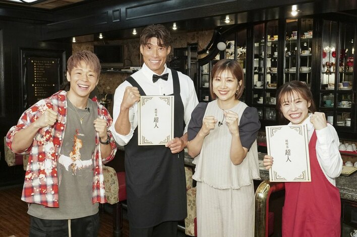【画像6枚】潮田玲子、武尊、川口葵が登場『純喫茶超人』の写真を見る