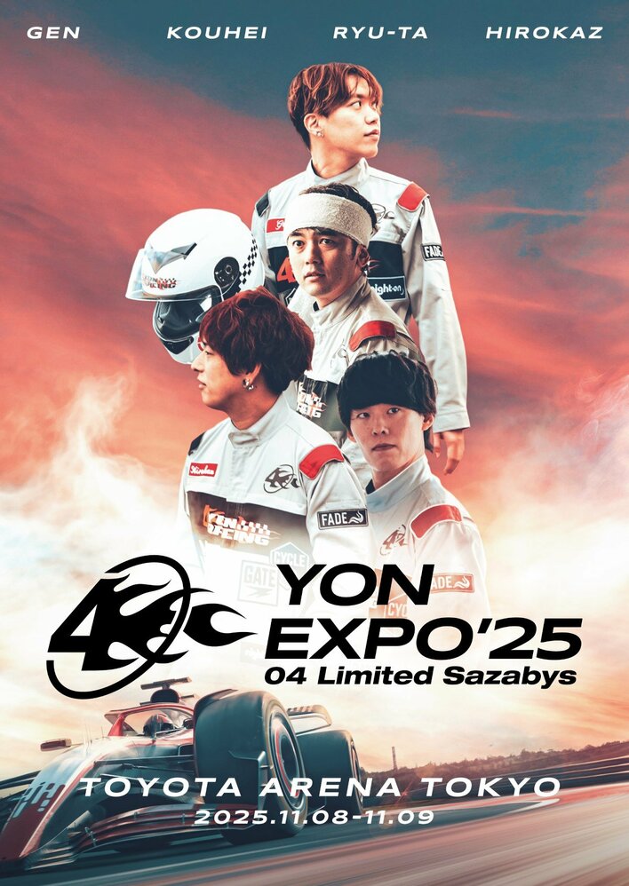 04 Limited Sazabys、「YON EXPO'25」映像作品のトレーラーを公開！