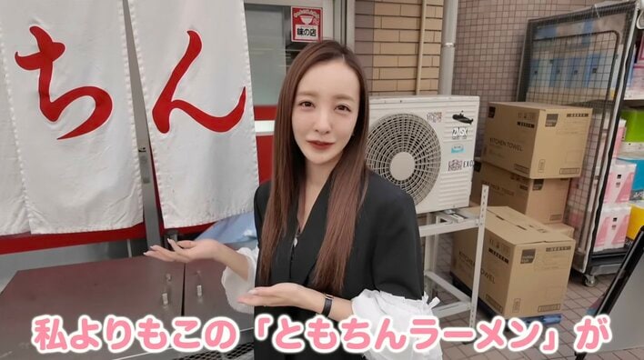 板野友美 話題の“ともちんラーメン”初訪問！「ライバルがいたのか